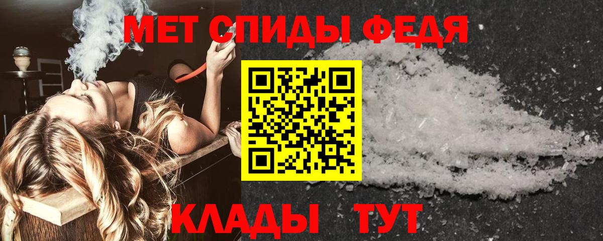 АМФЕТАМИН  Amphetamine  Вятские Поляны  Вход с VPN  Амфетамин Premium 