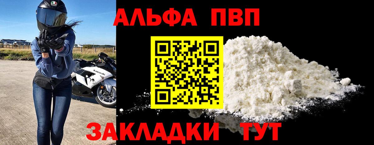 APVP VHQ Вятские Поляны