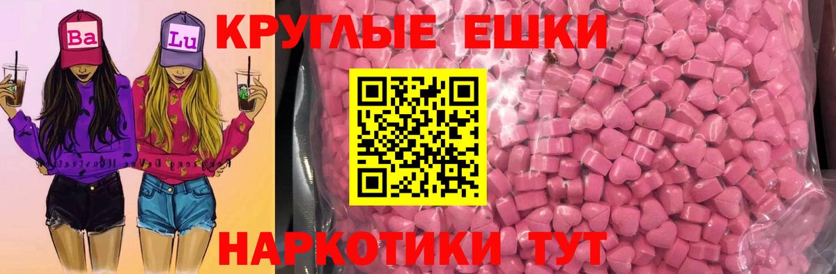 ЭКСТАЗИ бентли Вятские Поляны