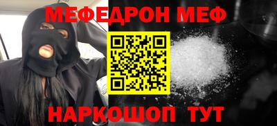 кристаллы Кандалакша