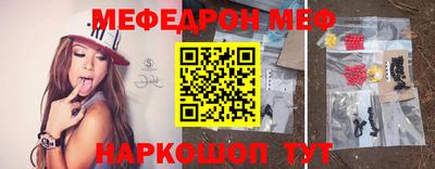 кристаллы Кандалакша