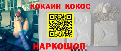 кокаин перу Канаш