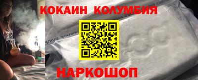 метадон Камышлов