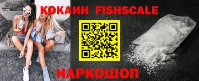 кристаллы Кандалакша