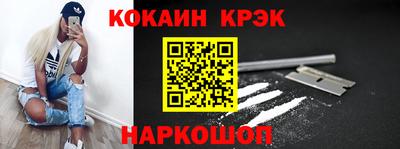 кристаллы Кандалакша