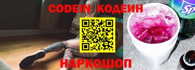 кристаллы Кандалакша
