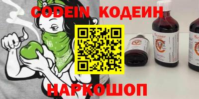 кристаллы Кандалакша