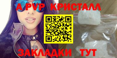 кокаин перу Канаш