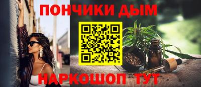 кокаин перу Канаш