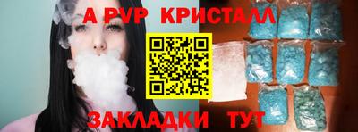 кокаин перу Канаш