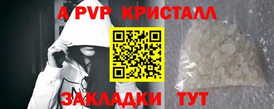 кристаллы Кандалакша