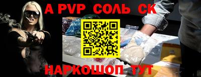 кокаин перу Канаш
