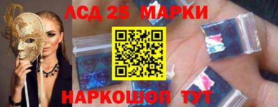 кристаллы Кандалакша