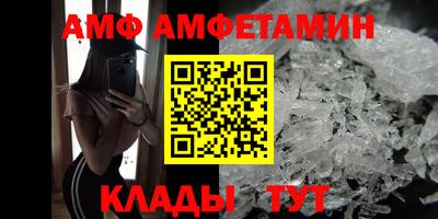 кристаллы Кандалакша