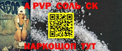 метадон Камышлов