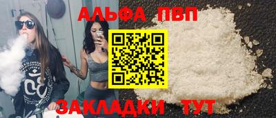 кристаллы Кандалакша