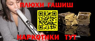 кристаллы Кандалакша