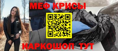кристаллы Кандалакша