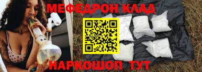 метадон Камышлов