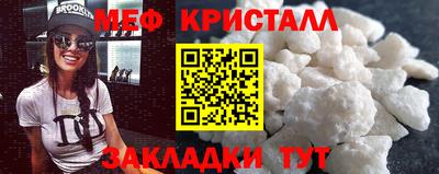 метадон Камышлов