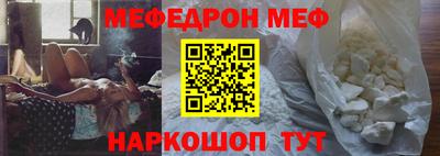 кристаллы Кандалакша