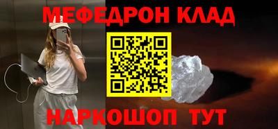 метадон Камышлов
