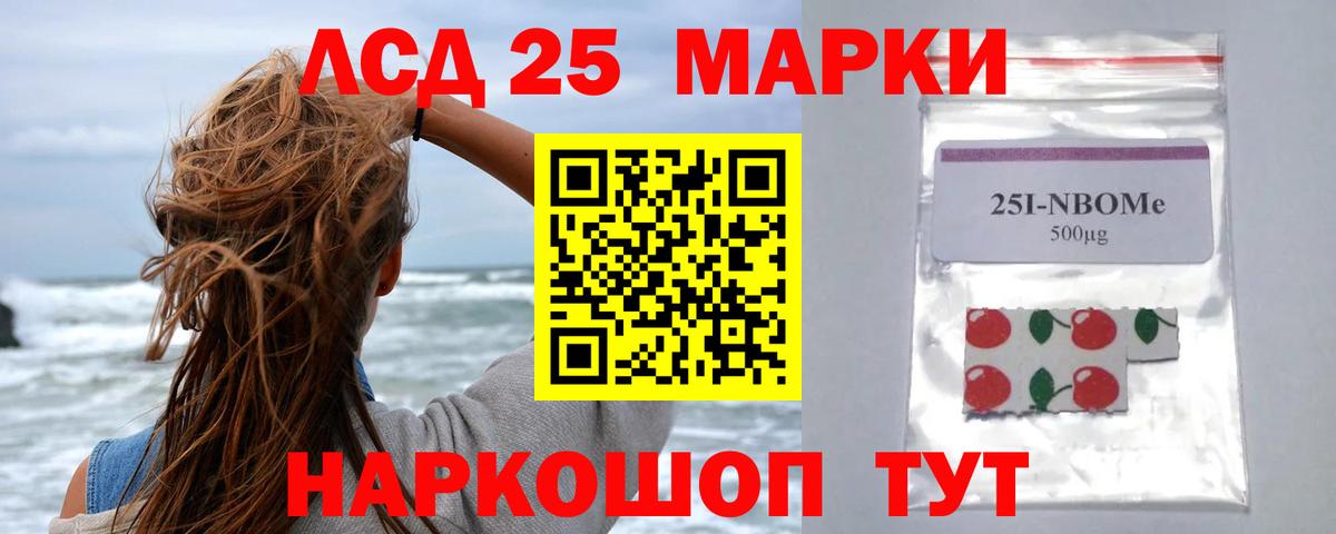 LSD-25 экстази кислота  Вход с VPN  Вятские Поляны  LSD-25 экстази ecstasy 