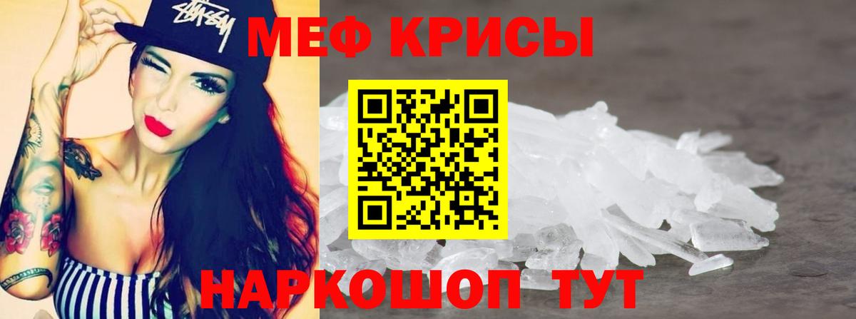 Меф кристаллы  Меф кристаллы  Меф  Вход с VPN  Вятские Поляны 
