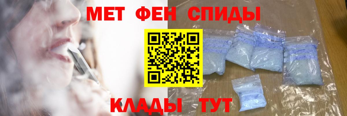 Первитин Декстрометамфетамин 99.9% Вятские Поляны
