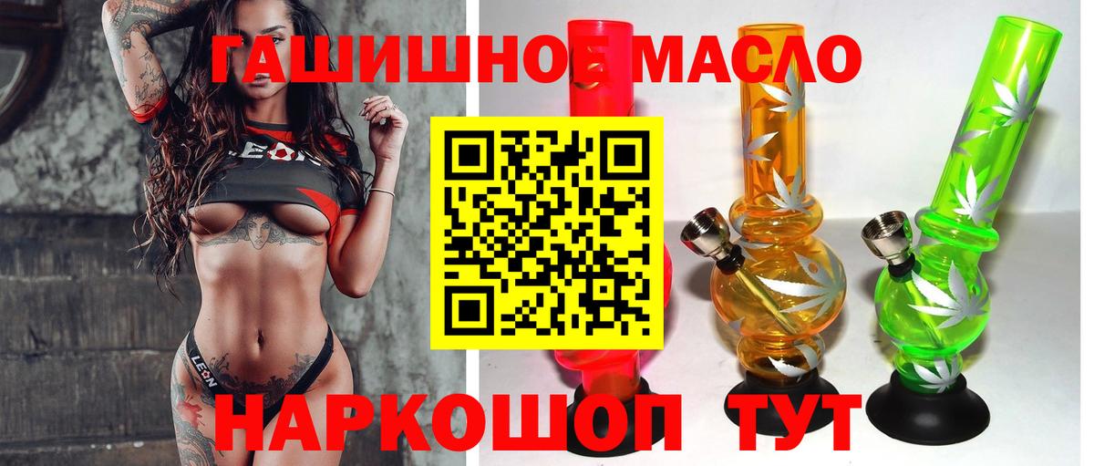 Дистиллят ТГК вейп  Вход с VPN  купить   Вятские Поляны 
