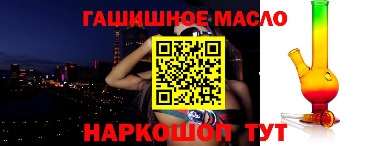 ТГК вейп с тгк Вятские Поляны