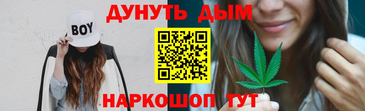 Псилоцибиновые грибы Вятские Поляны